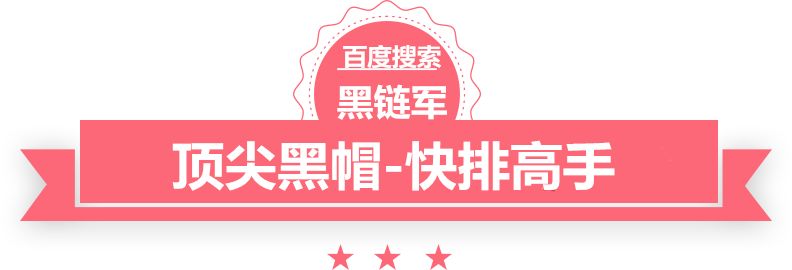 澳门红姐论坛精准两码300期借种生子误惹黑道总裁